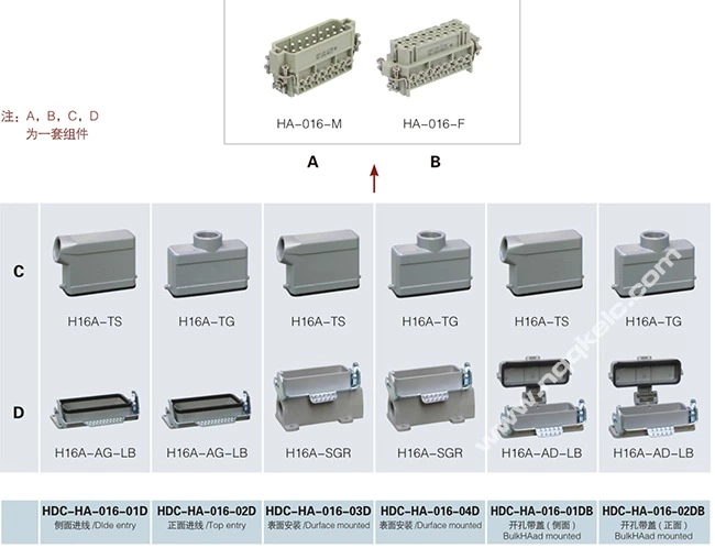 HA series 16 Poles of connector heavy duty power connector (with 1 levers)