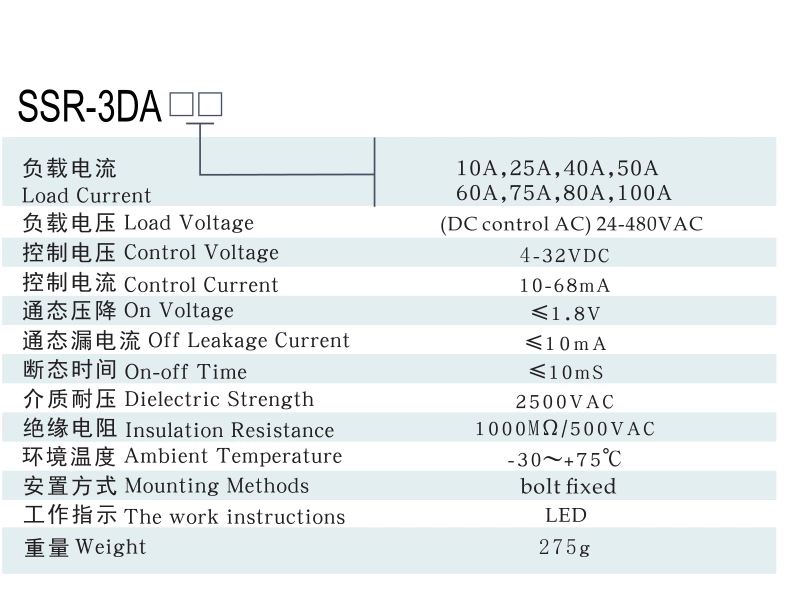 SSR-3DA120A 120A 32DC To 480VAC 3 Three Phase SSR Solid State Relay