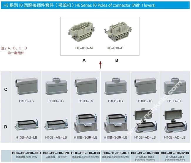 HE series 10 Poles of connector heavy duty power connector (with 1 levers)