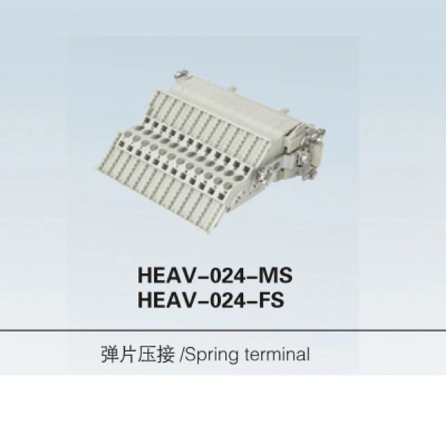 HEAV 6, 10, 16, 24 pin male & female plug Insert Series heavy duty connector
