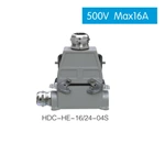 HDC HE 16/24 500V max16A Industrial rectangular plug socket heavy duty connector
