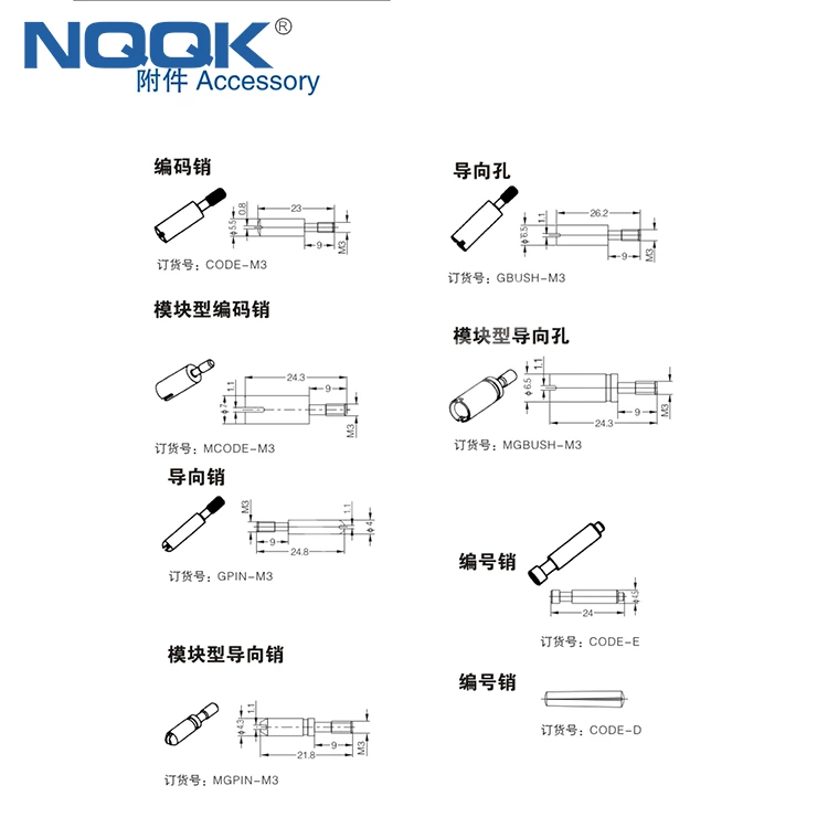 Heavy Duty Connector Accessory