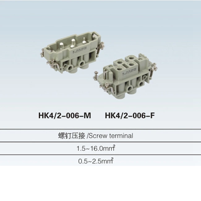 HK 4/0 6/12 12/2 6/36 8/24 pin male & female plug Insert heavy duty connector