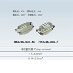 HK 4/0 6/12 12/2 6/36 8/24 pin male & female plug Insert heavy duty connector