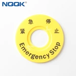 16/19/22/25/30/42 Emergency stop button protection cover flip round operation error prevention series