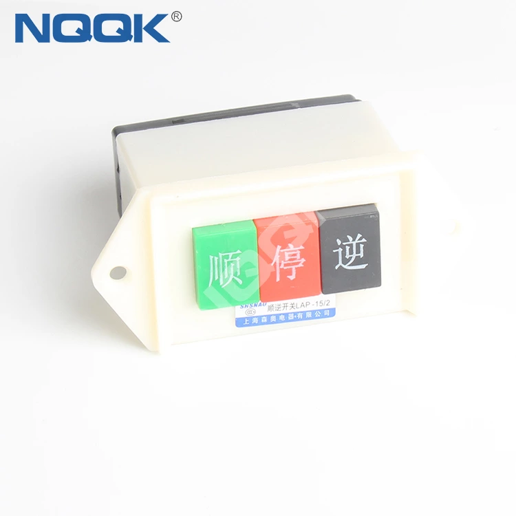 Forward and reverse switch LAP-15/3/2 button press buckle stop and reverse switch planer threading machine single-phase three-ph