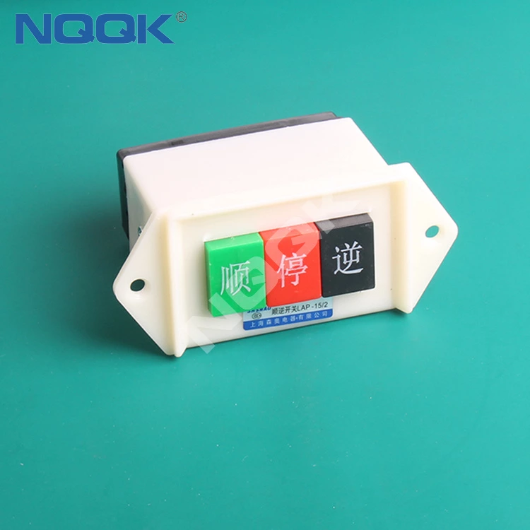 Forward and reverse switch LAP-15/3/2 button press buckle stop and reverse switch planer threading machine single-phase three-ph