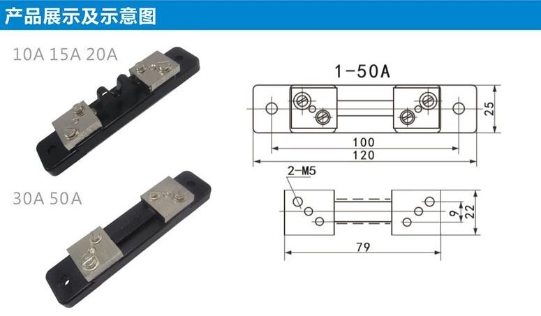 DC shunt FL-2 10A 15A 20A 30A 40A 50A 60A national standard 75MV Class A