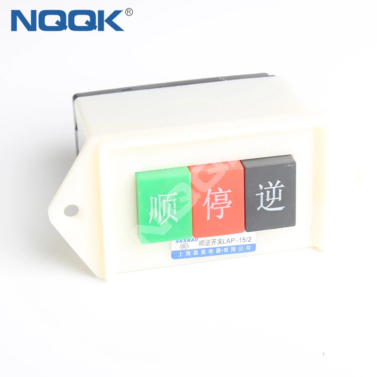 Forward and reverse switch LAP-15/3/2 button press buckle stop and reverse switch planer threading machine single-phase three-ph