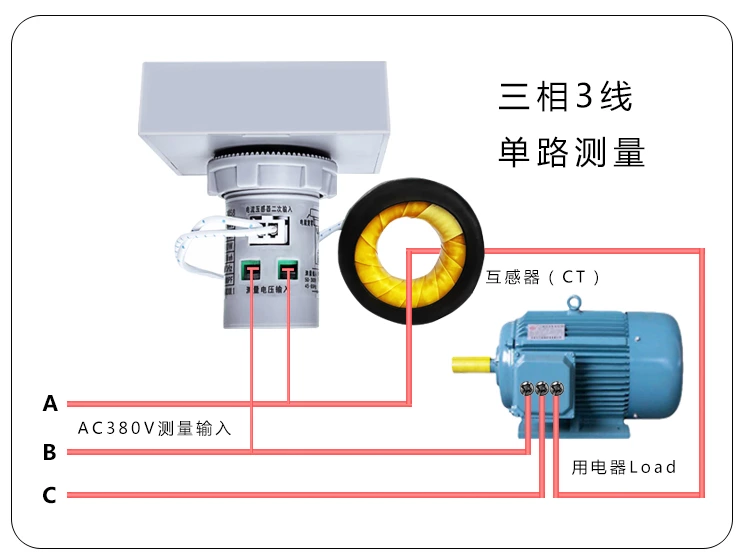 22mm Electric power monitor AC voltage current power frequency intelligent digital display meter
