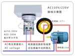 22mm Electric power monitor AC voltage current power frequency intelligent digital display meter