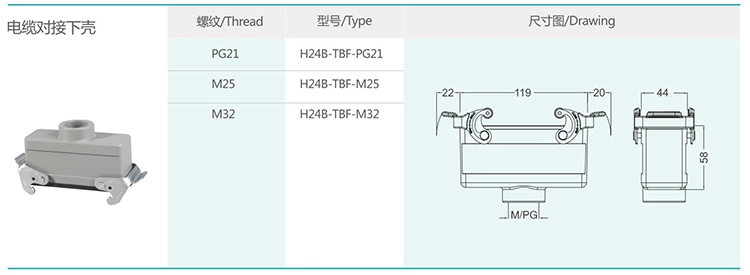 3 H24B series hood and shell double buckle