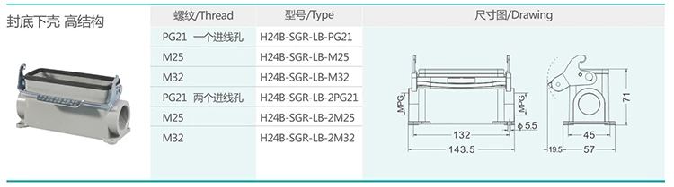 8 H24B series hood and shell single buckle