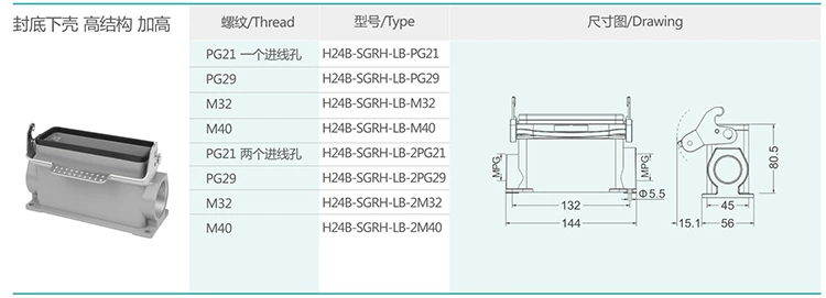 9 H24B series hood and shell single buckle
