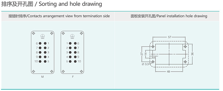 HE-010 10Pin Conventional Plug Heavy Duty Connector