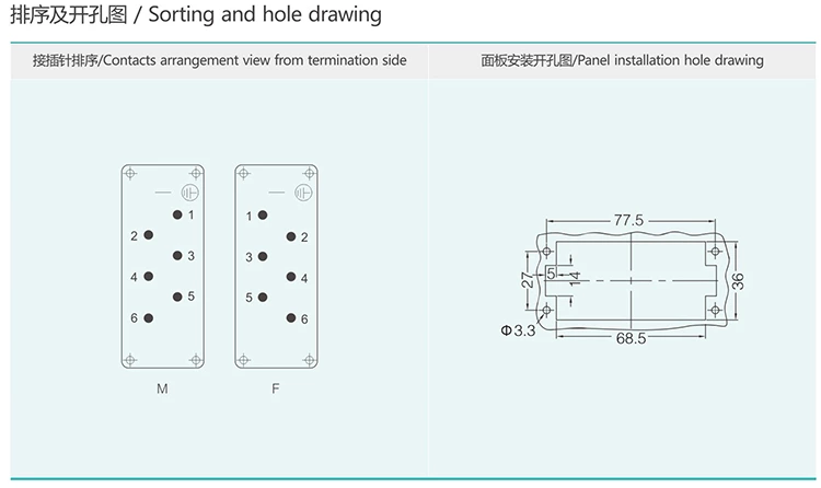 HSB-006 6Pin Big Current Type Insert Heavy duty connector