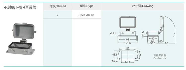 3 H32A Series Hood & Housing