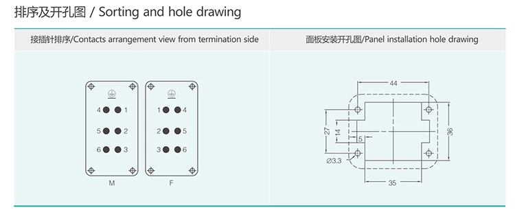 HE-006 6Pin Conventional Plug Heavy Duty Connector