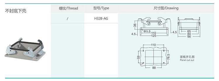 1 H32B series hood and shell double buckle